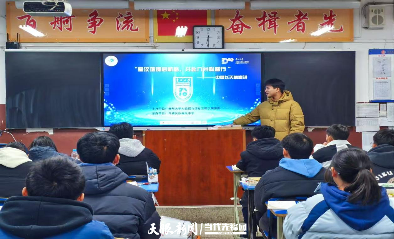 新葡萄8883官网AMG“启航智行”航天宣讲活动圆满收官