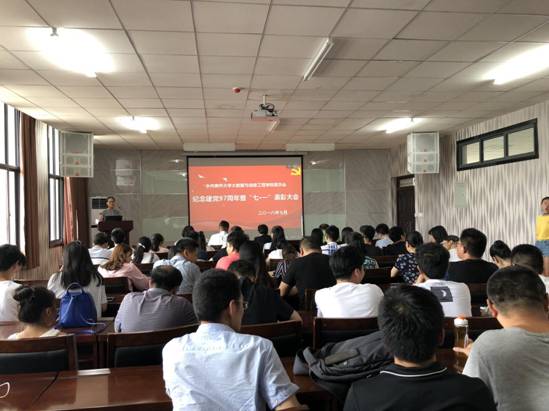 中共新葡萄8883官网AMG大数据学院纪念建党97周年暨“七一”表彰大会IMG_6636_看图王