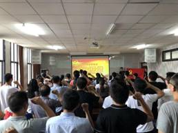 中共新葡萄8883官网AMG大数据学院纪念建党97周年暨“七一”表彰大会IMG_6660_看图王